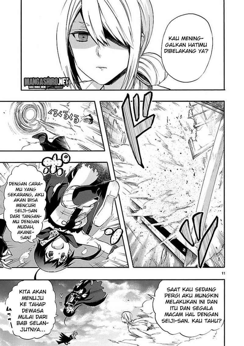 Renai Boukun chapter 21 halaman 11
