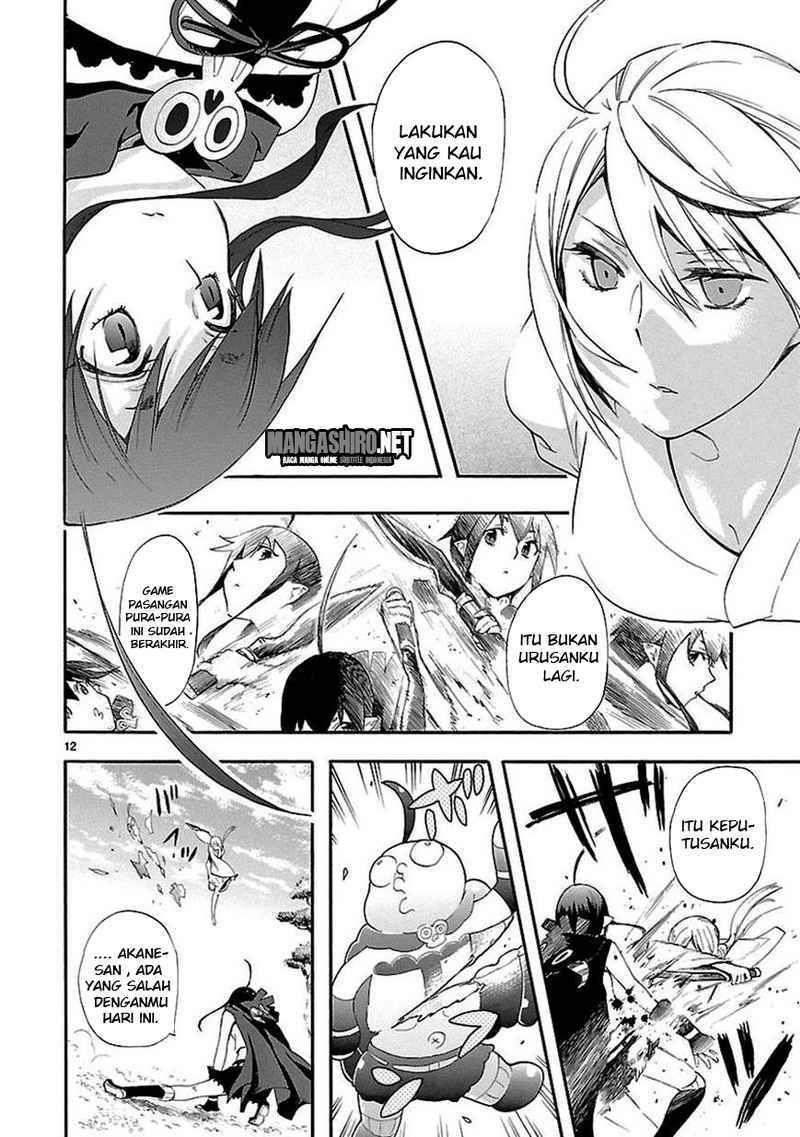 Renai Boukun chapter 21 halaman 12