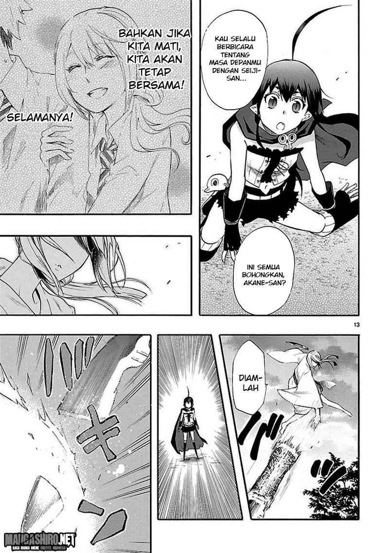 Renai Boukun chapter 21 halaman 13