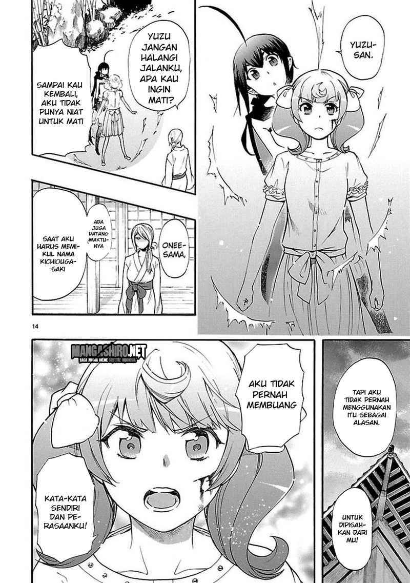Renai Boukun chapter 21 halaman 14