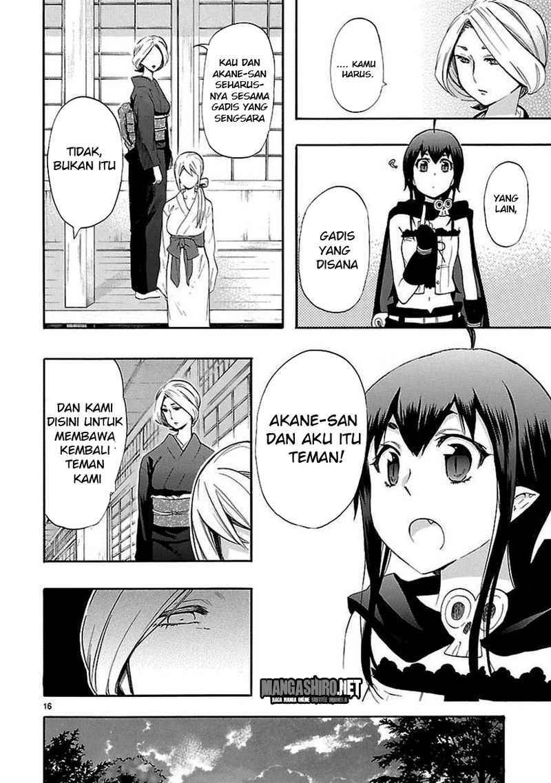 Renai Boukun chapter 21 halaman 16