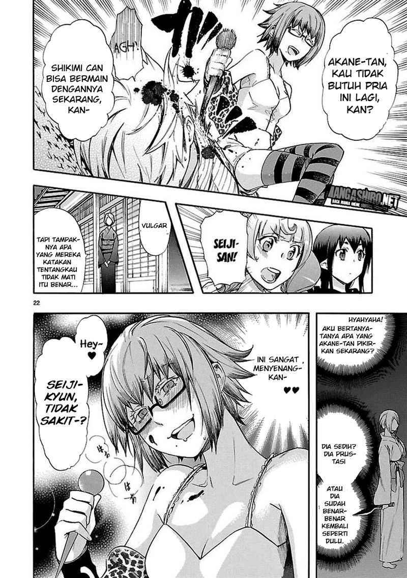 Renai Boukun chapter 21 halaman 22