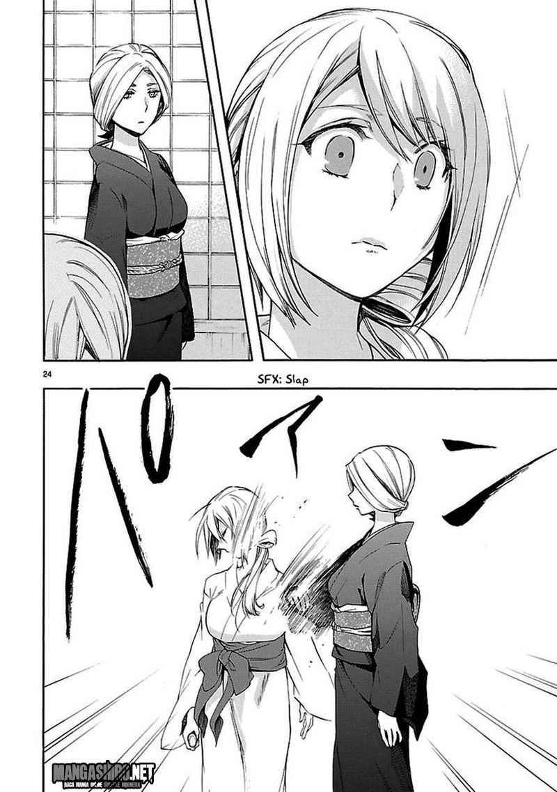 Renai Boukun chapter 21 halaman 24