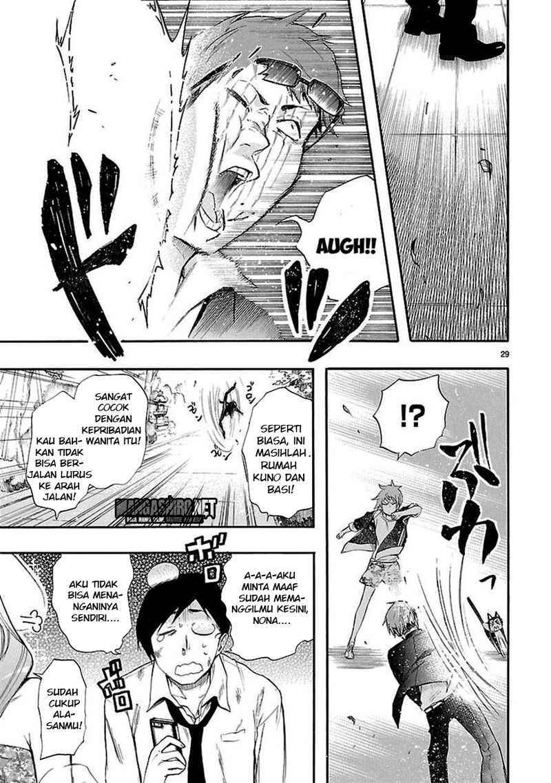 Renai Boukun chapter 21 halaman 29