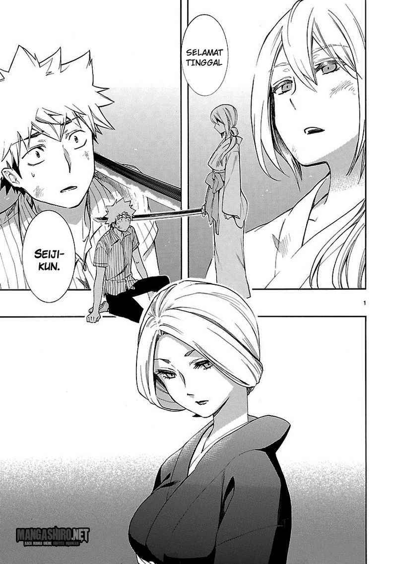 Renai Boukun chapter 22 halaman 1
