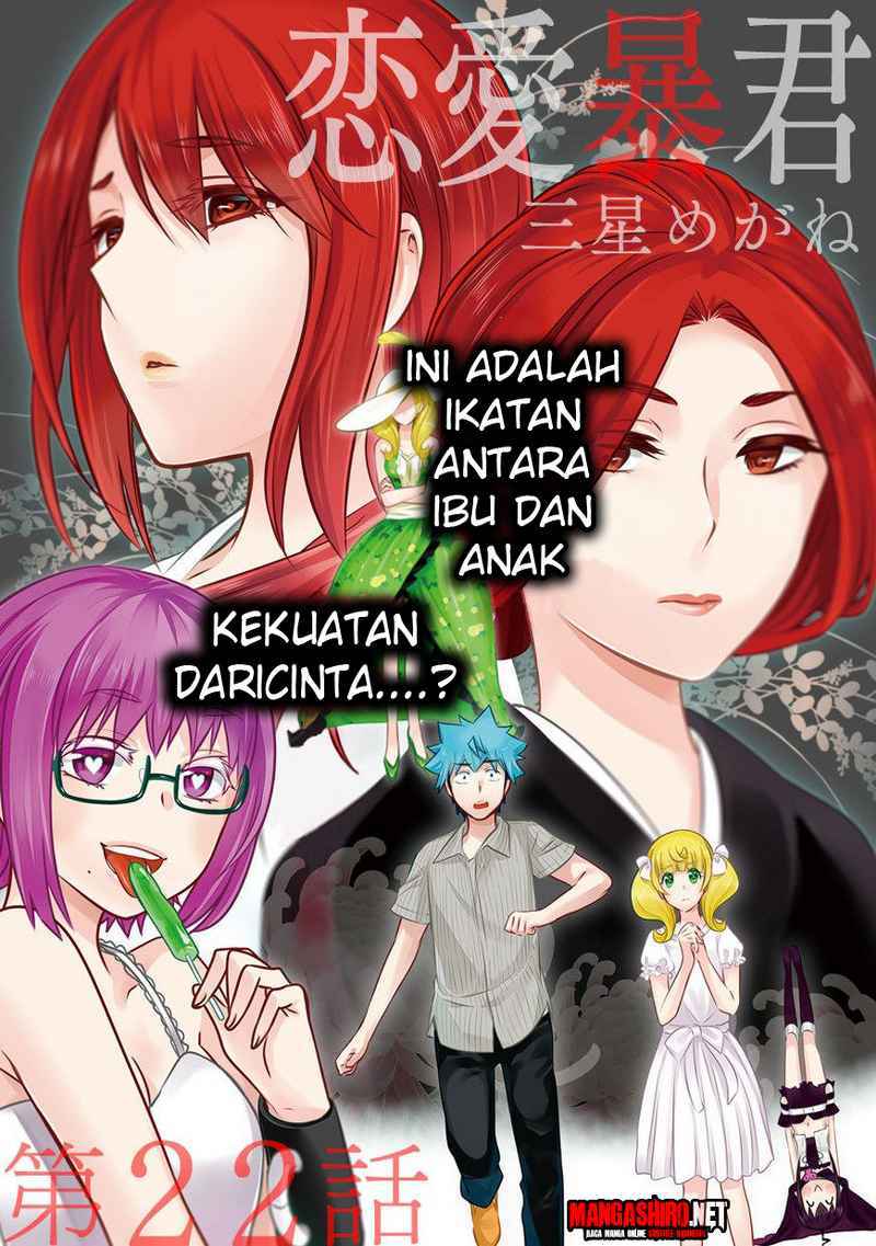 Renai Boukun chapter 22 halaman 3