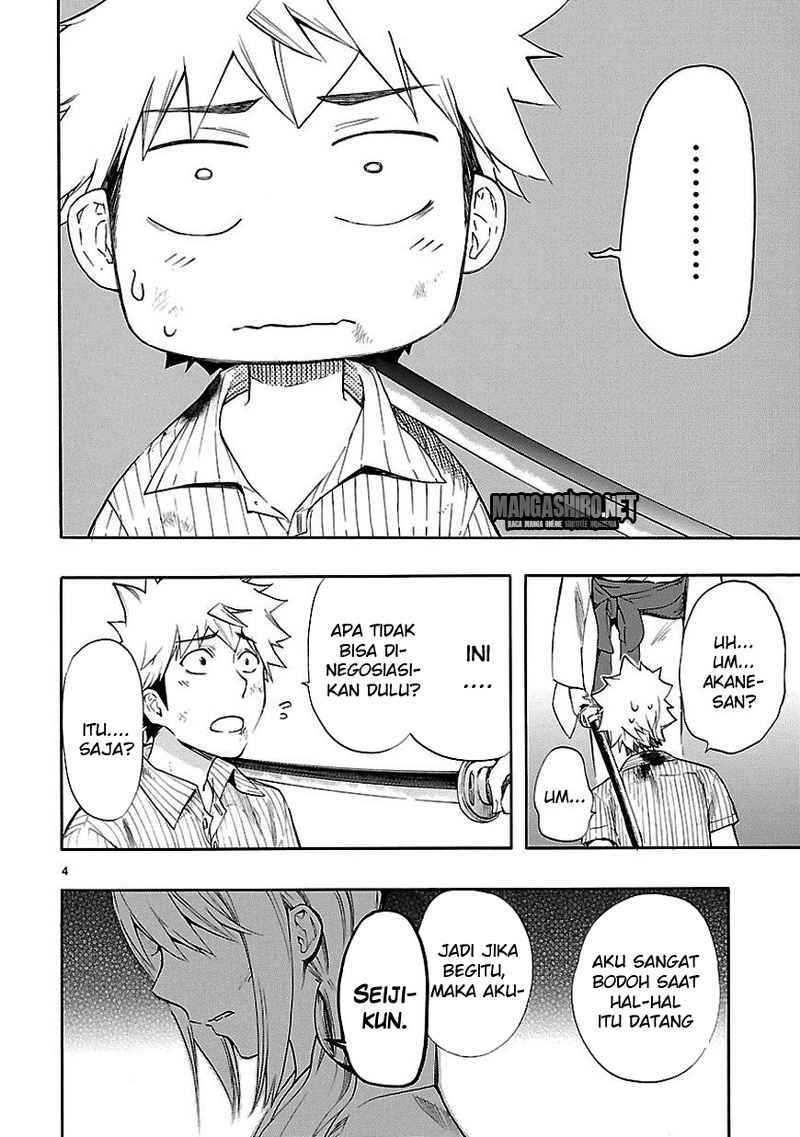 Renai Boukun chapter 22 halaman 4