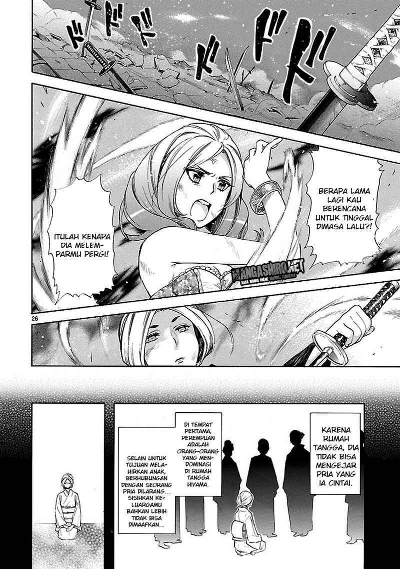 Renai Boukun chapter 22 halaman 25