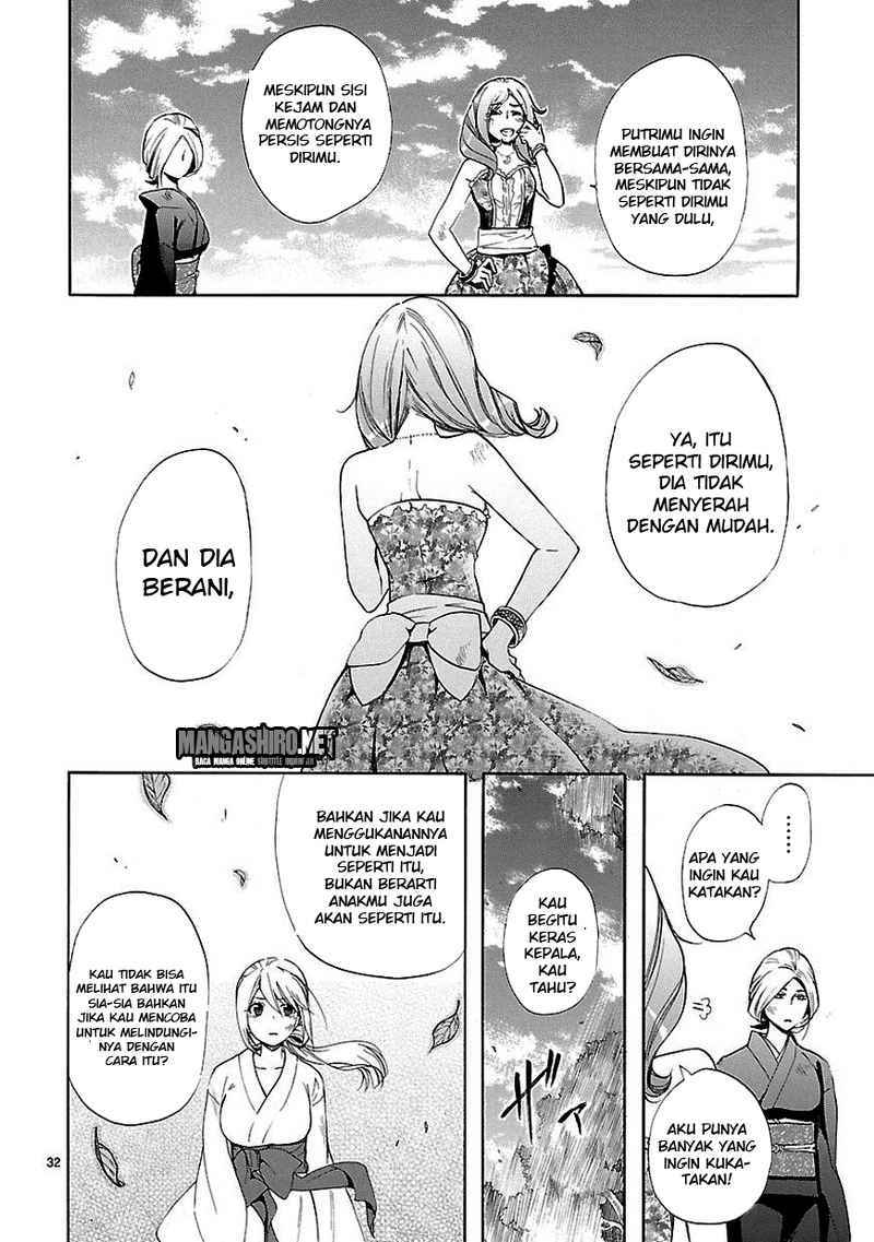 Renai Boukun chapter 22 halaman 31