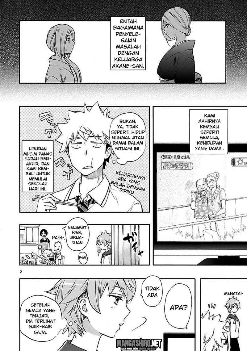 Renai Boukun chapter 23 halaman 2