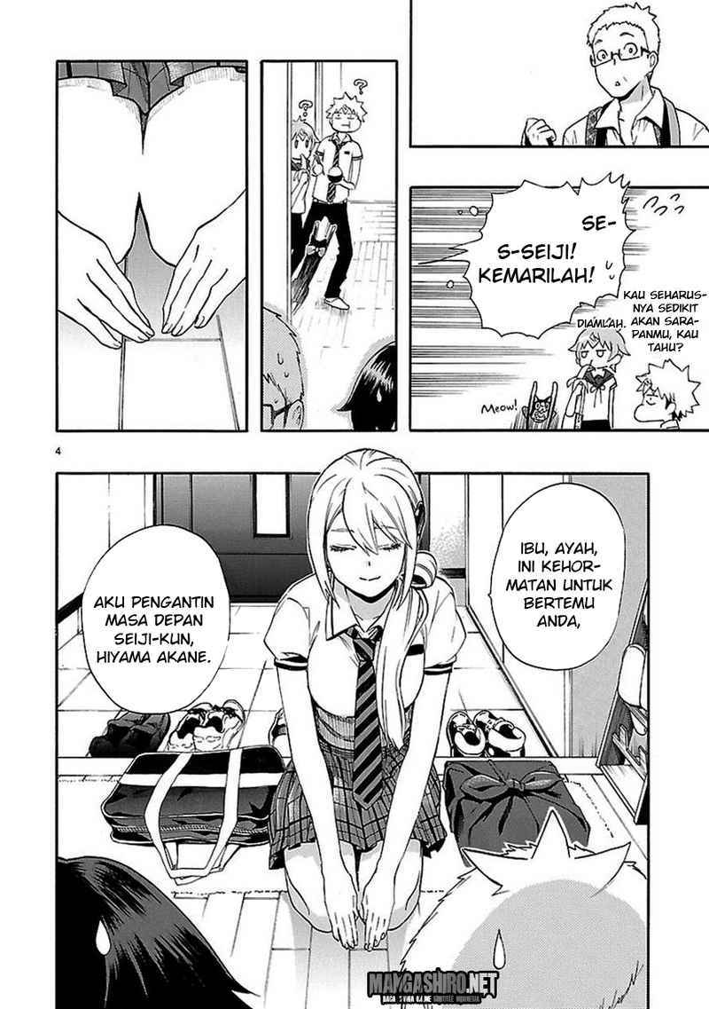 Renai Boukun chapter 23 halaman 4
