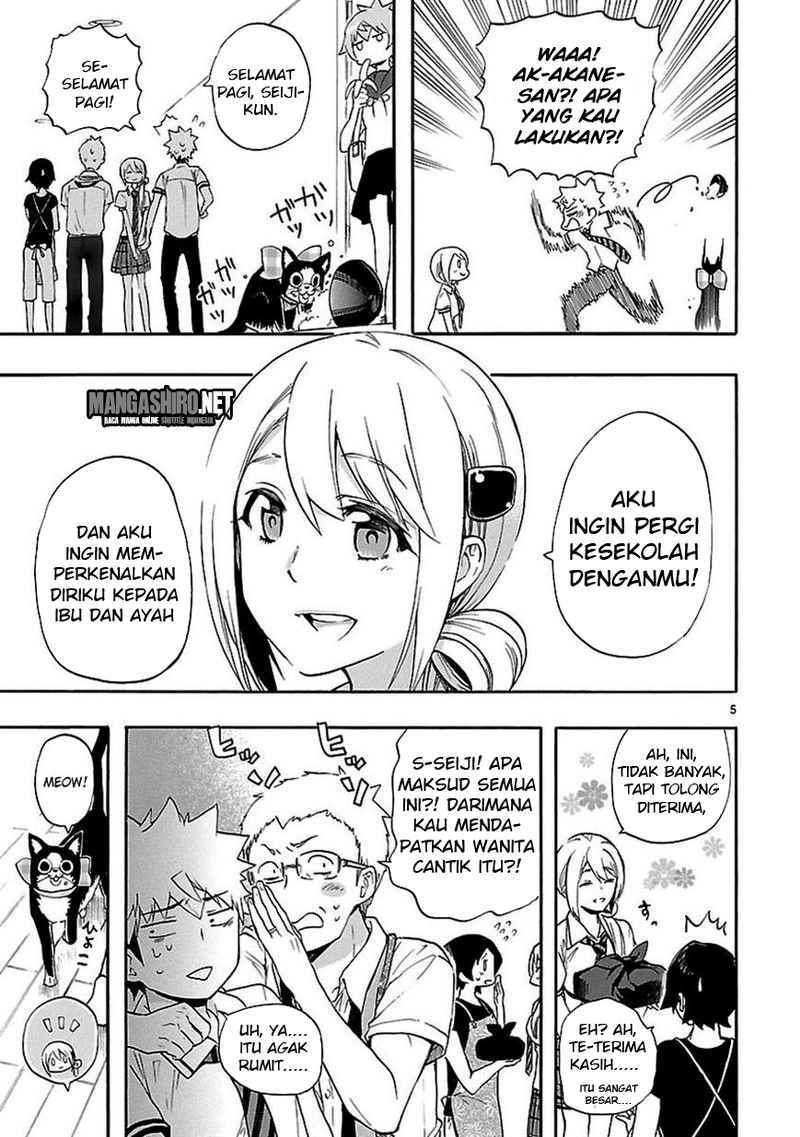 Renai Boukun chapter 23 halaman 5