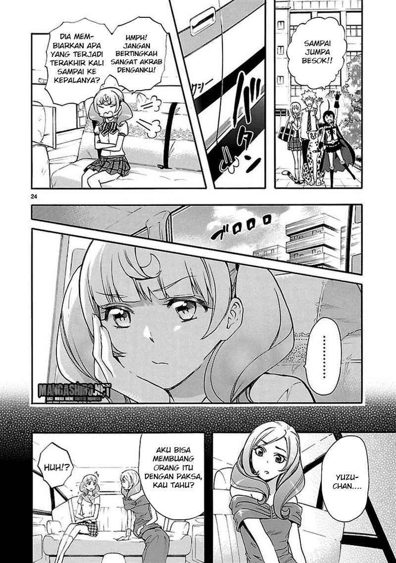 Renai Boukun chapter 23 halaman 24