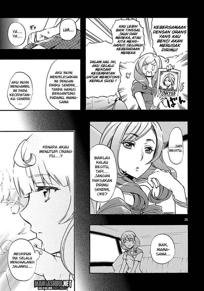 Renai Boukun chapter 23 halaman 25