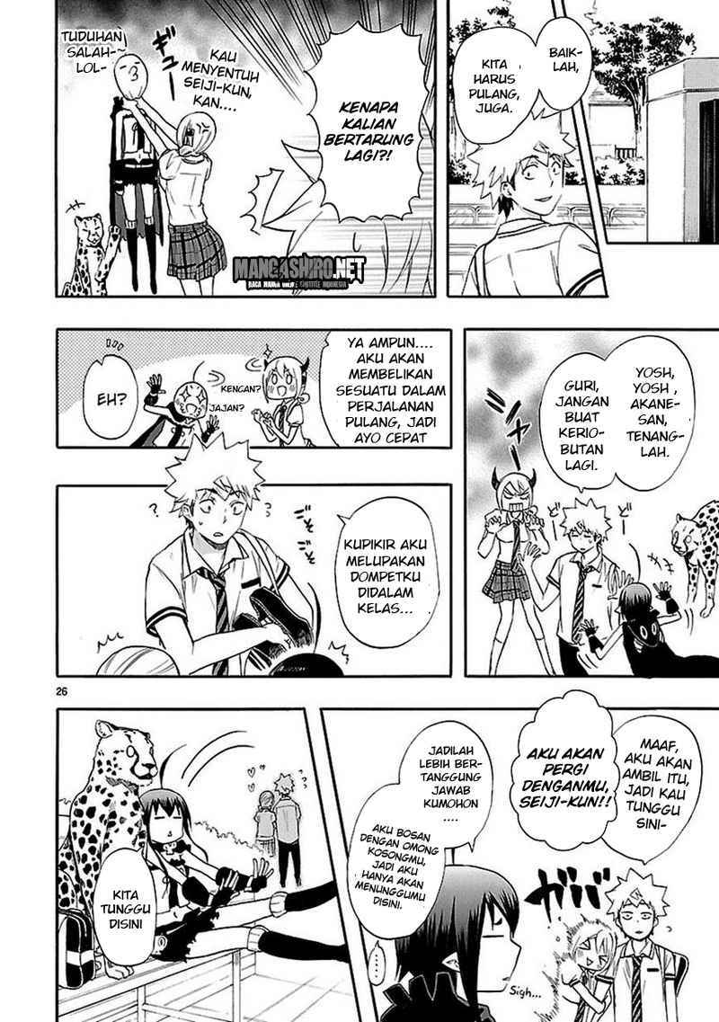 Renai Boukun chapter 23 halaman 26