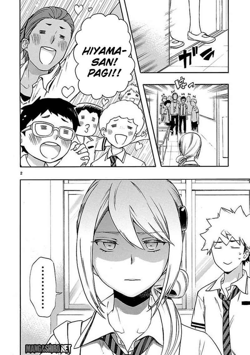 Renai Boukun chapter 24 halaman 3