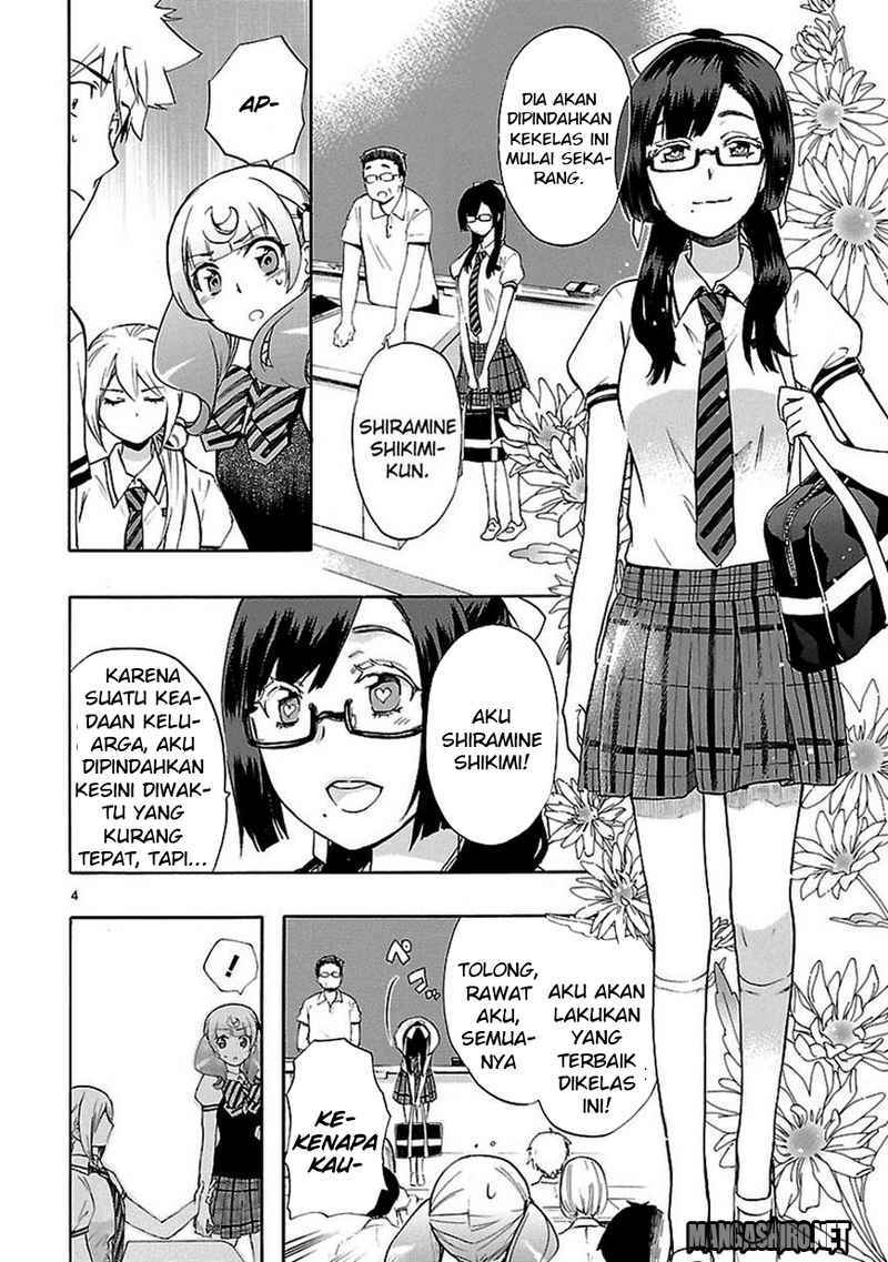 Renai Boukun chapter 24 halaman 5