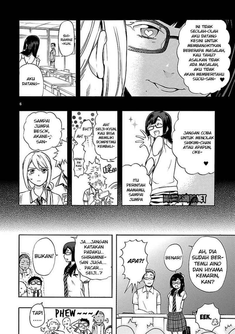 Renai Boukun chapter 24 halaman 7