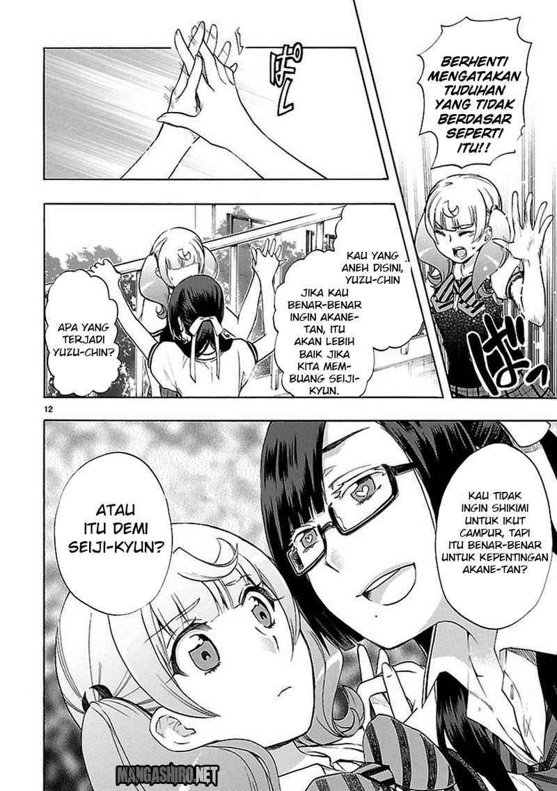 Renai Boukun chapter 24 halaman 13