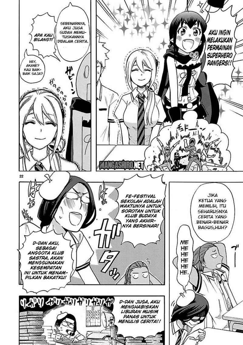 Renai Boukun chapter 24 halaman 23