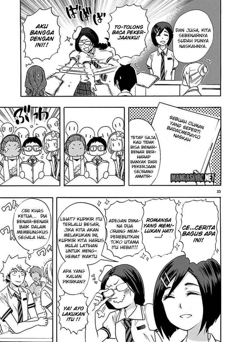 Renai Boukun chapter 24 halaman 24