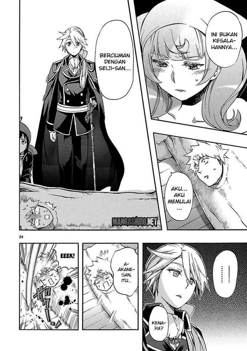Renai Boukun chapter 25 halaman 25