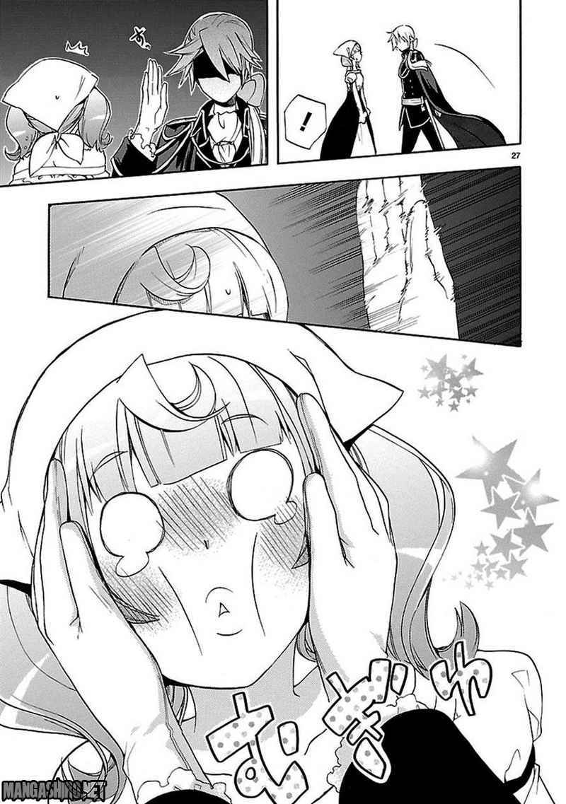 Renai Boukun chapter 25 halaman 28