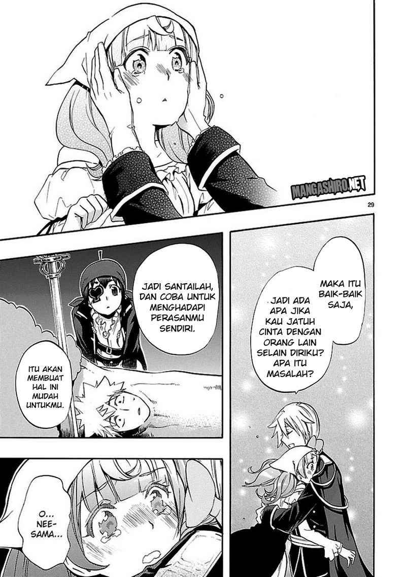Renai Boukun chapter 25 halaman 30