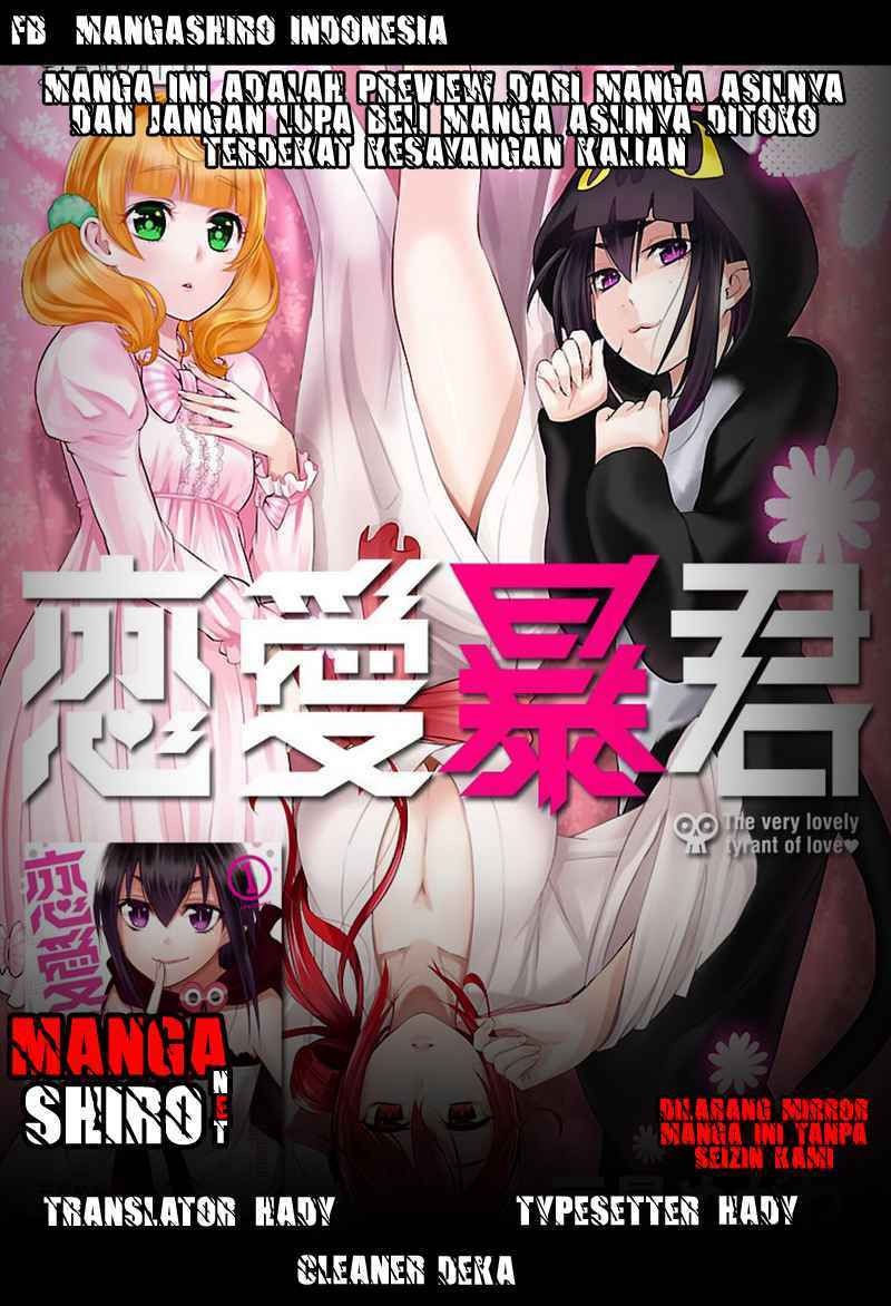 Renai Boukun chapter 27 halaman 1