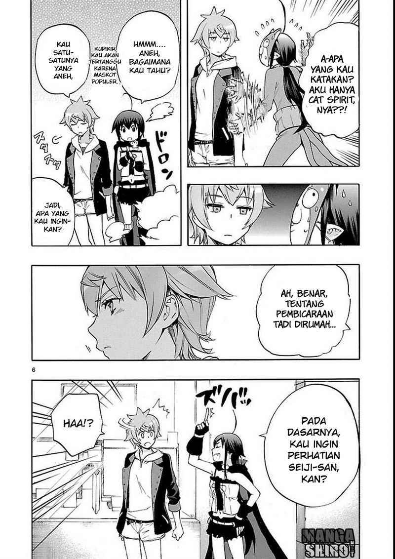 Renai Boukun chapter 27 halaman 7