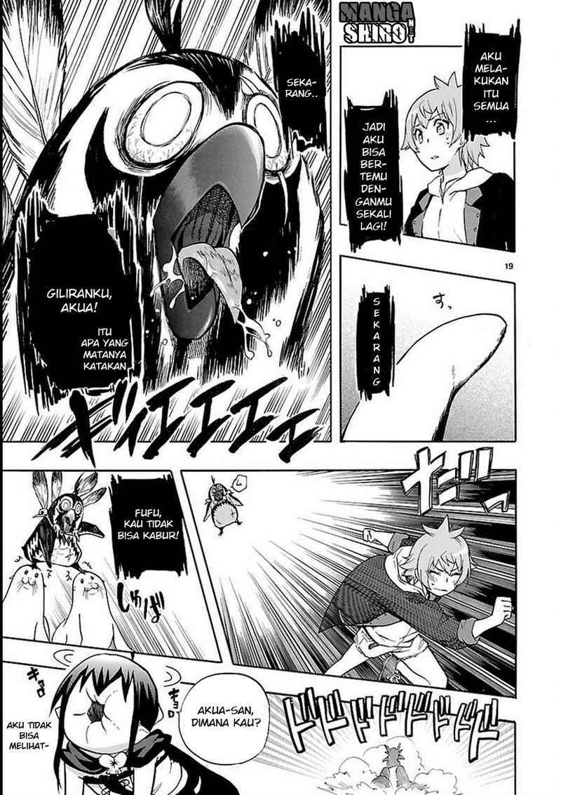 Renai Boukun chapter 27 halaman 20