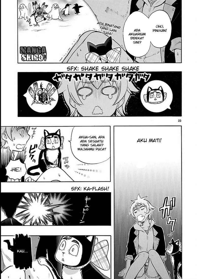 Renai Boukun chapter 27 halaman 24