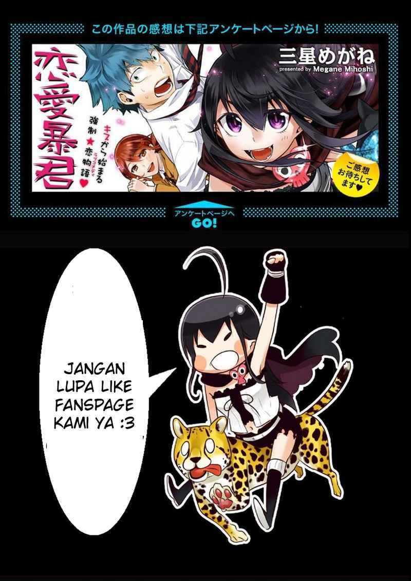 Renai Boukun chapter 27 halaman 45