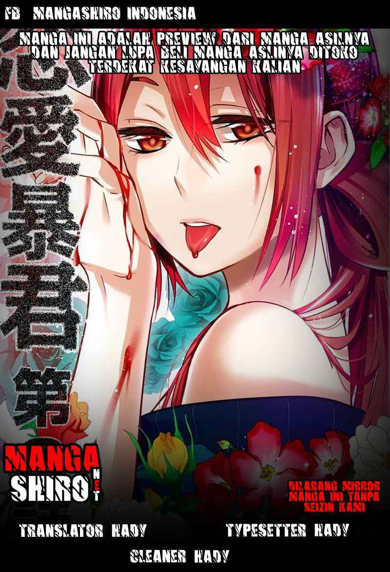 Renai Boukun chapter 28 halaman 1