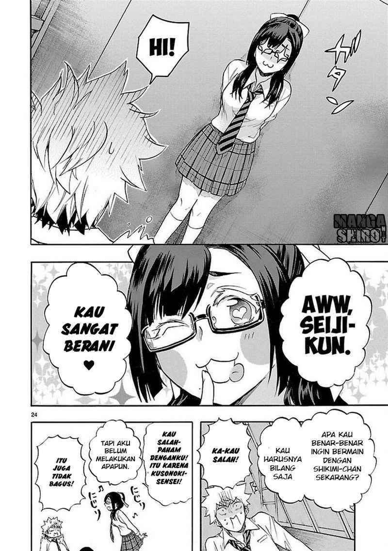 Renai Boukun chapter 28 halaman 25