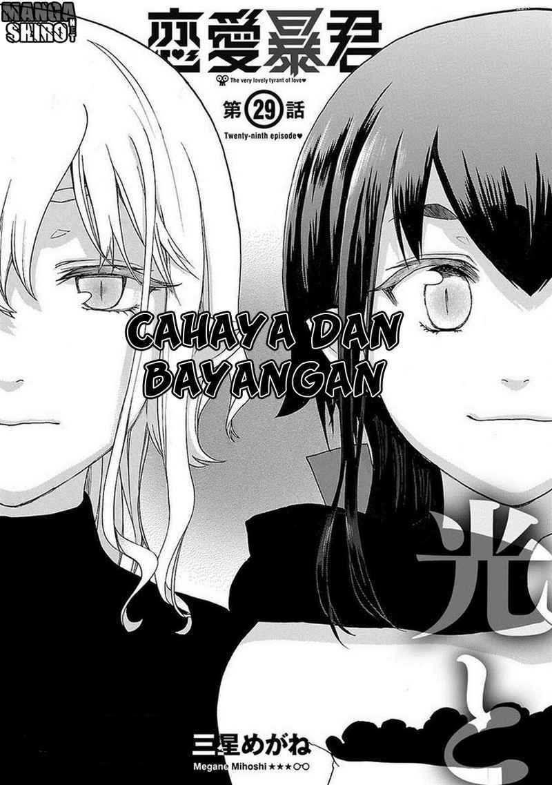 Renai Boukun chapter 29 halaman 2