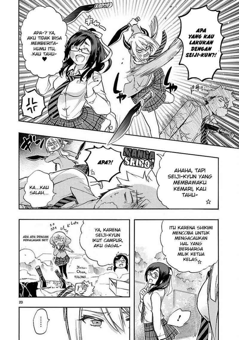 Renai Boukun chapter 29 halaman 21