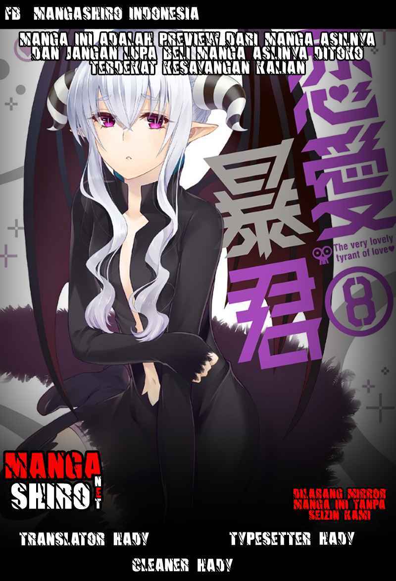 Renai Boukun chapter 30 halaman 1