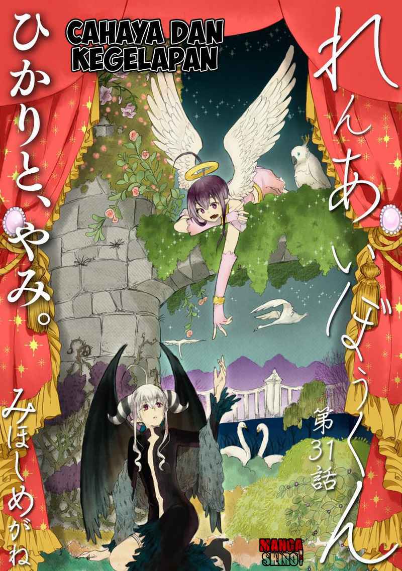 Renai Boukun Bab 31 halaman 2