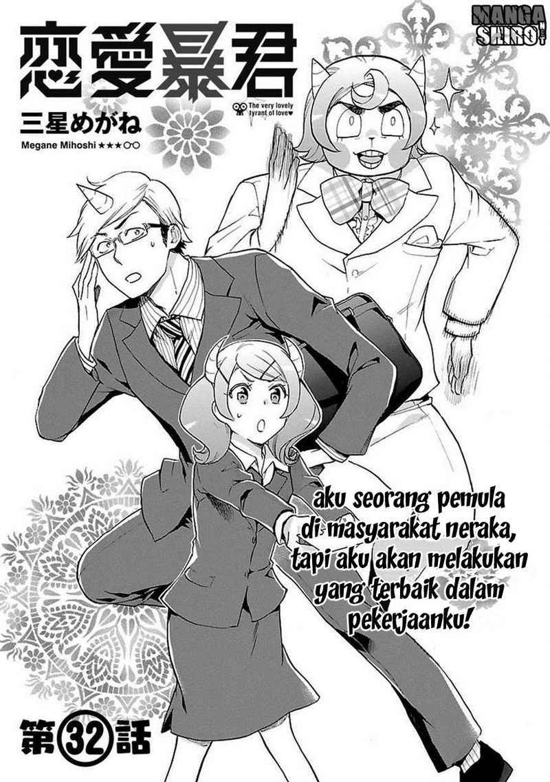 Renai Boukun Bab 32 halaman 2