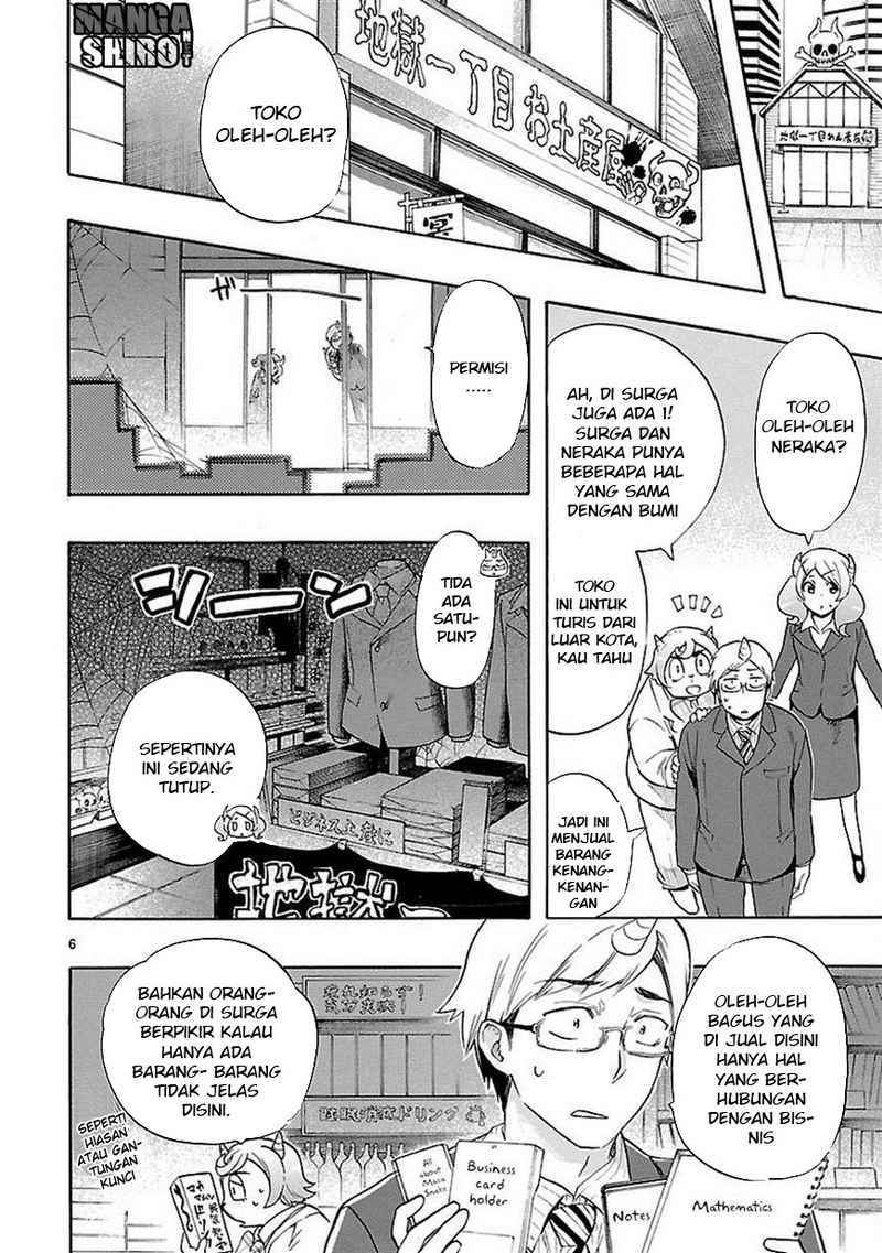 Renai Boukun Bab 32 halaman 7