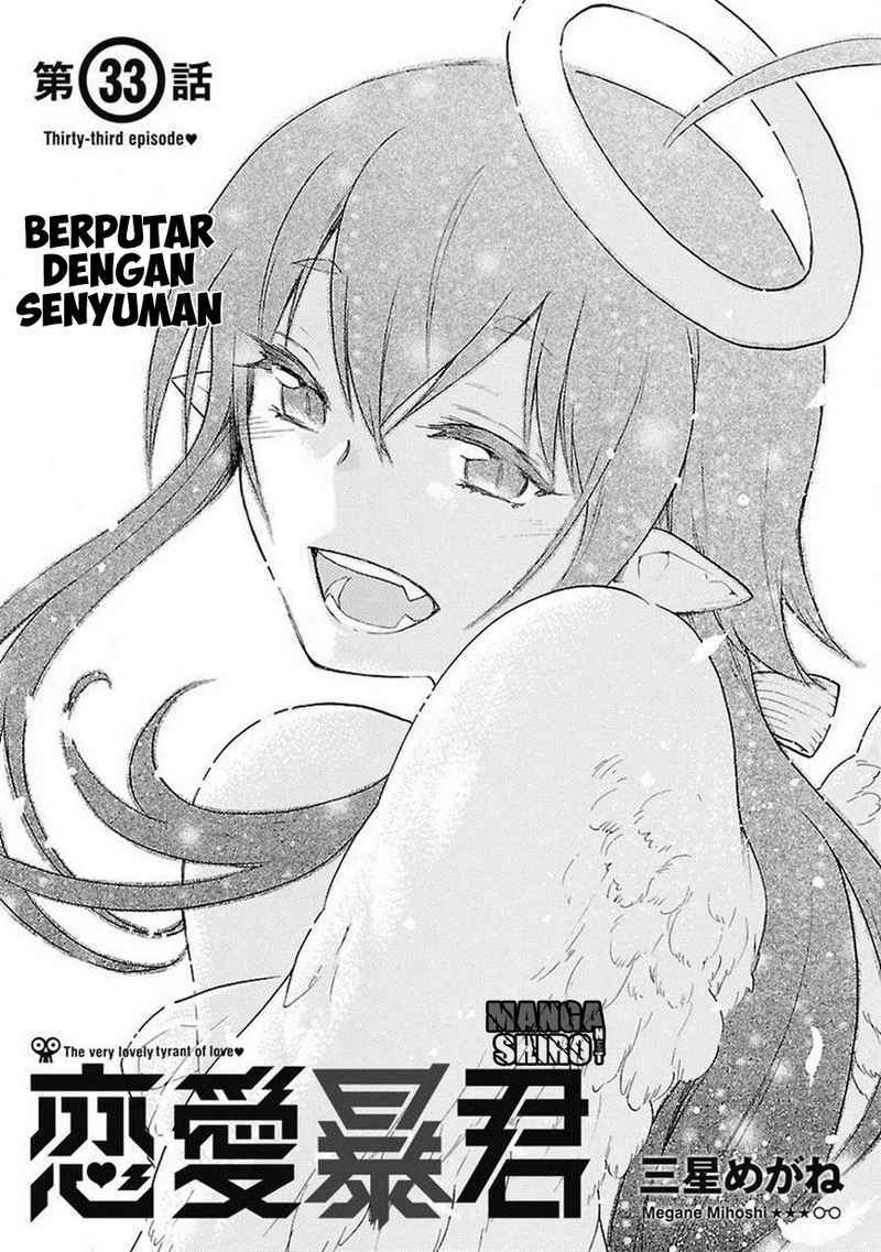 Renai Boukun chapter 33 halaman 2