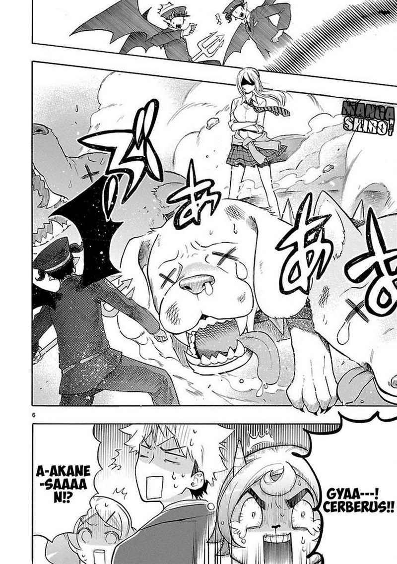 Renai Boukun chapter 33 halaman 7