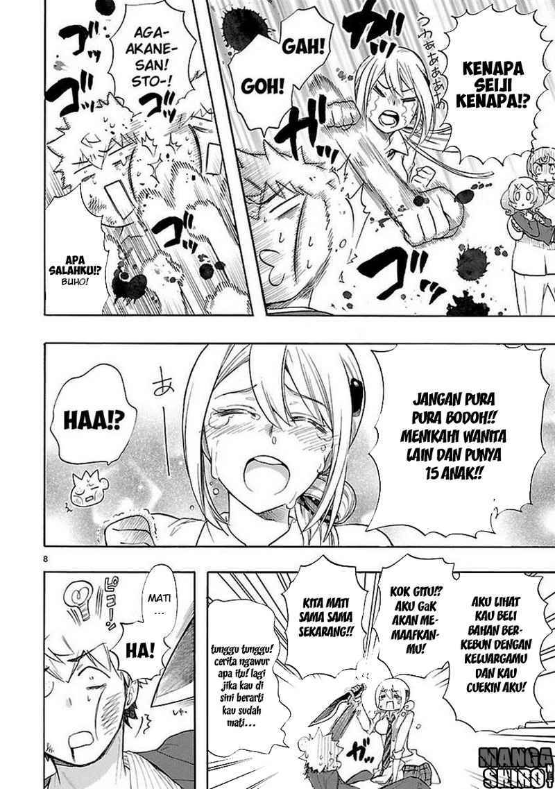 Renai Boukun chapter 33 halaman 9