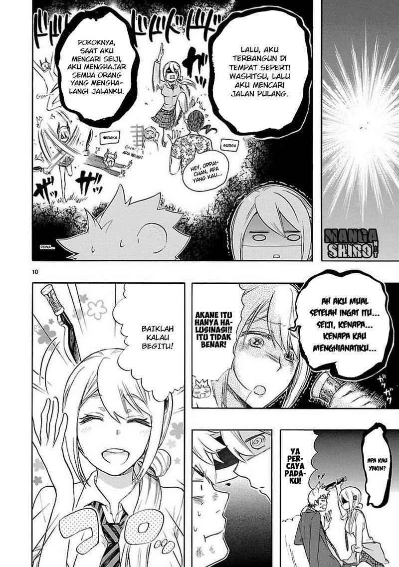 Renai Boukun chapter 33 halaman 11