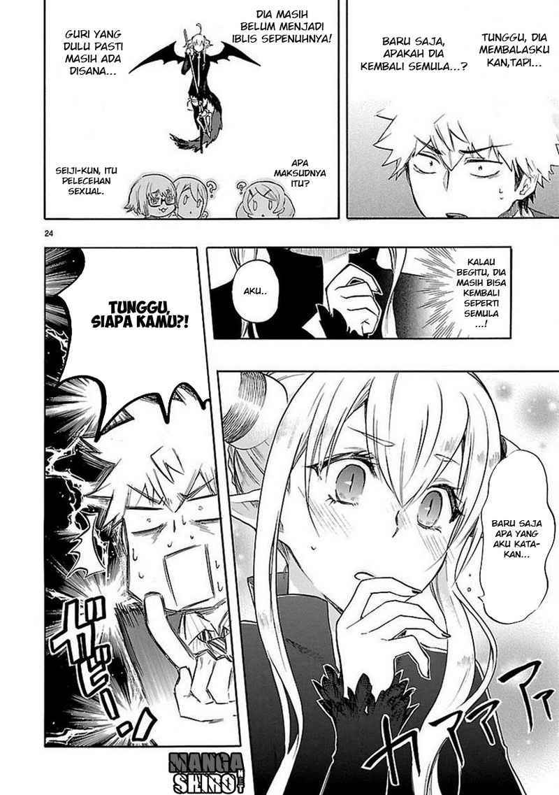 Renai Boukun chapter 33 halaman 25