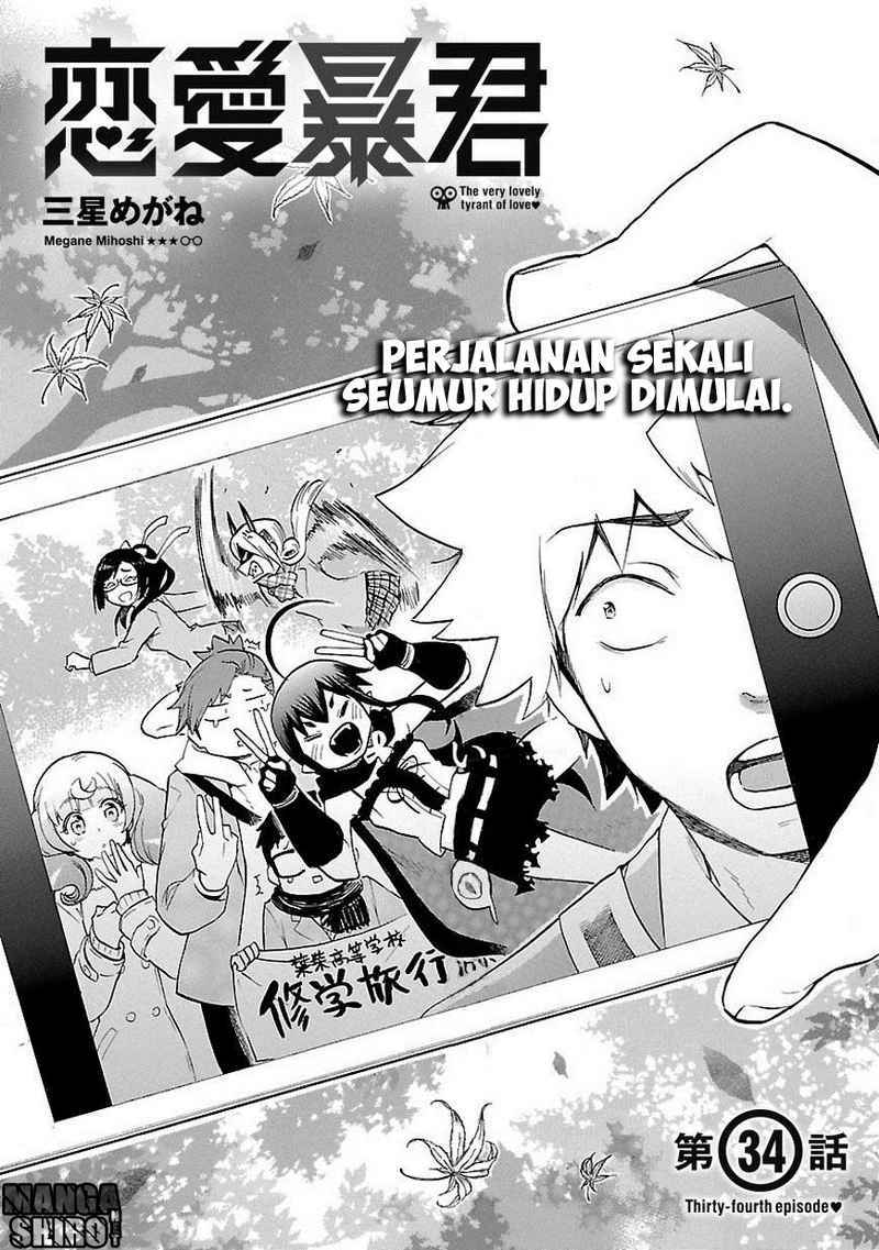 Renai Boukun chapter 34 halaman 2