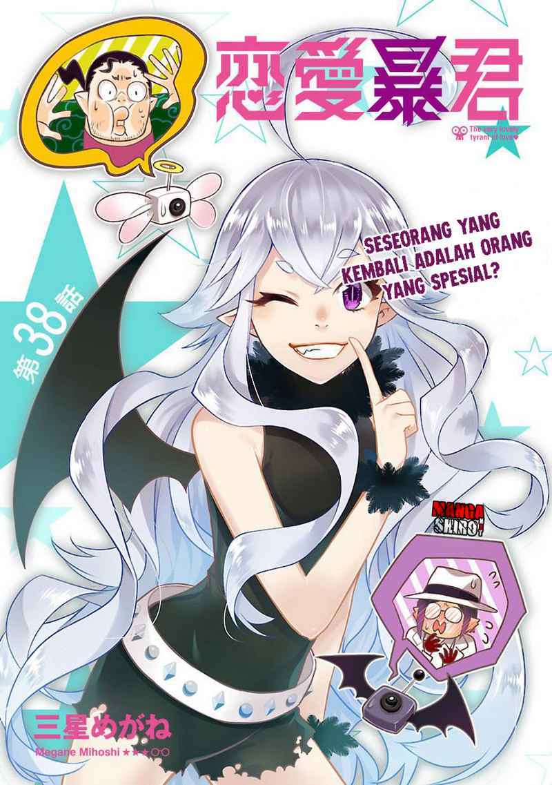 Renai Boukun chapter 38 halaman 2