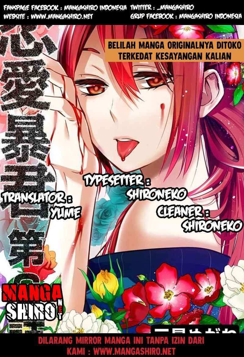 Renai Boukun Bab 39 halaman 1