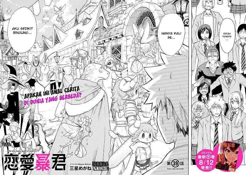 Renai Boukun Bab 39 halaman 3